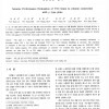 강판 영구거푸집을 이용한 기둥-보 접합부의 내진성능 평가 / Seismic Performance Evaluation of TSC Beam to Column Connection with y type Plate [한국강구조학회 / Korean Society of Steel Construction] (2006.06)