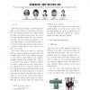 용접용철근을 이용한 철근선조립 공법 [한국콘크리트학회] (2011.11)