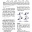 초간편형 제4세대 H형강 기둥-보 약축접합부에 대한 성능평가 / Performance Evaluation of The fourth Generation with Weak Axis Connection of Ultra Simple H Type Beam-Column [대한건축학회 / Architectural Institute of Korea] (2010.10)