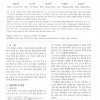 단순지지 BN-TSC 보의 휨 성능에 관한 실험적 연구 / An Experimental Study on the Bending Behavior of Bottle Neck TSC Beam [한국강구조학회 / Korean Society of Steel Construction] (2005.06)