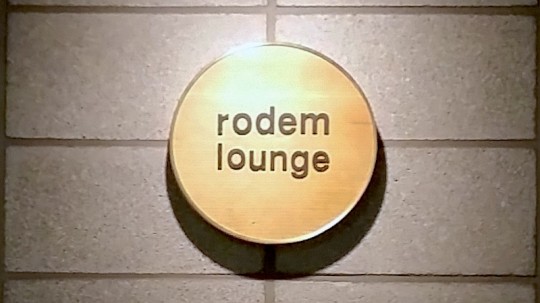 Rodem_Lounge_1