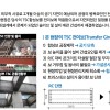 SEN 지면광고 시리즈 3/12 : 강남역 오피스텔 TSC 전이보(Transfer Girder)