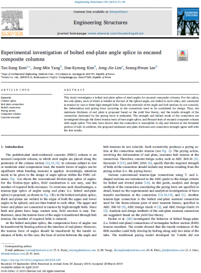 ES_Experimental investigation of bolted end_plate angle splice in encased compoiste columns