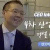 센코어테크 코스닥 상장(IPO) (2020.4.29 예정)