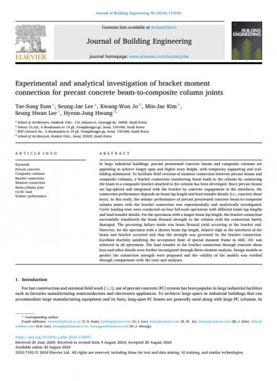 2024.11 Experimental and analytical investigation of bracket moment
