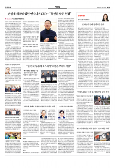 KakaoTalk_20260129_150307354